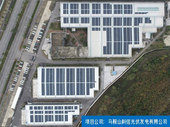 安達(dá)泰卡1.464MW