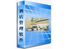 酒店管理IT產品大全 功能、報價與行業應用指南