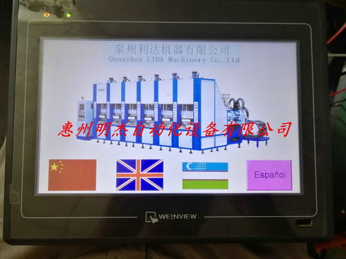 工業(yè)電腦顯示屏與計算機維修 專業(yè)維護策略與實踐