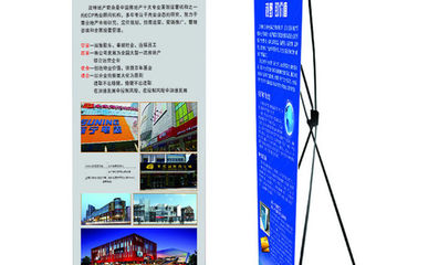 金宛廣告設計 專業X展架制作與全方位廣告發布服務